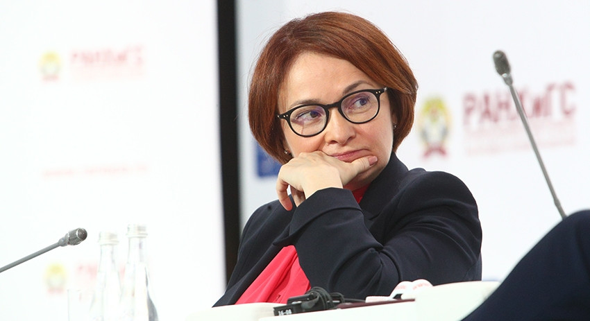 Эльвира Набиуллина
