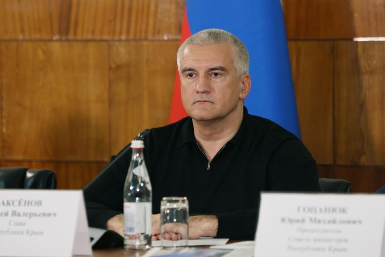 Сергей Аксенов