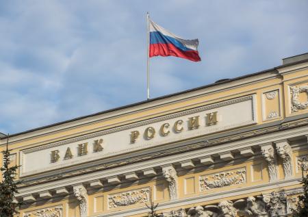 Центробанк спрогнозировал сокращение оборота наличности