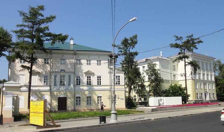 Иркутский государственный университет