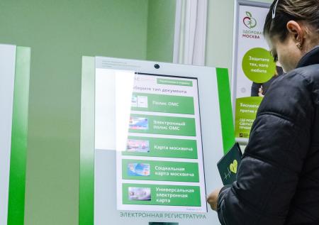 Проверка Депздрава обнаружила спящих врачей на рабочем месте