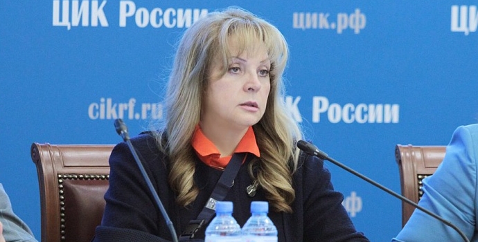  Элла Памфилова