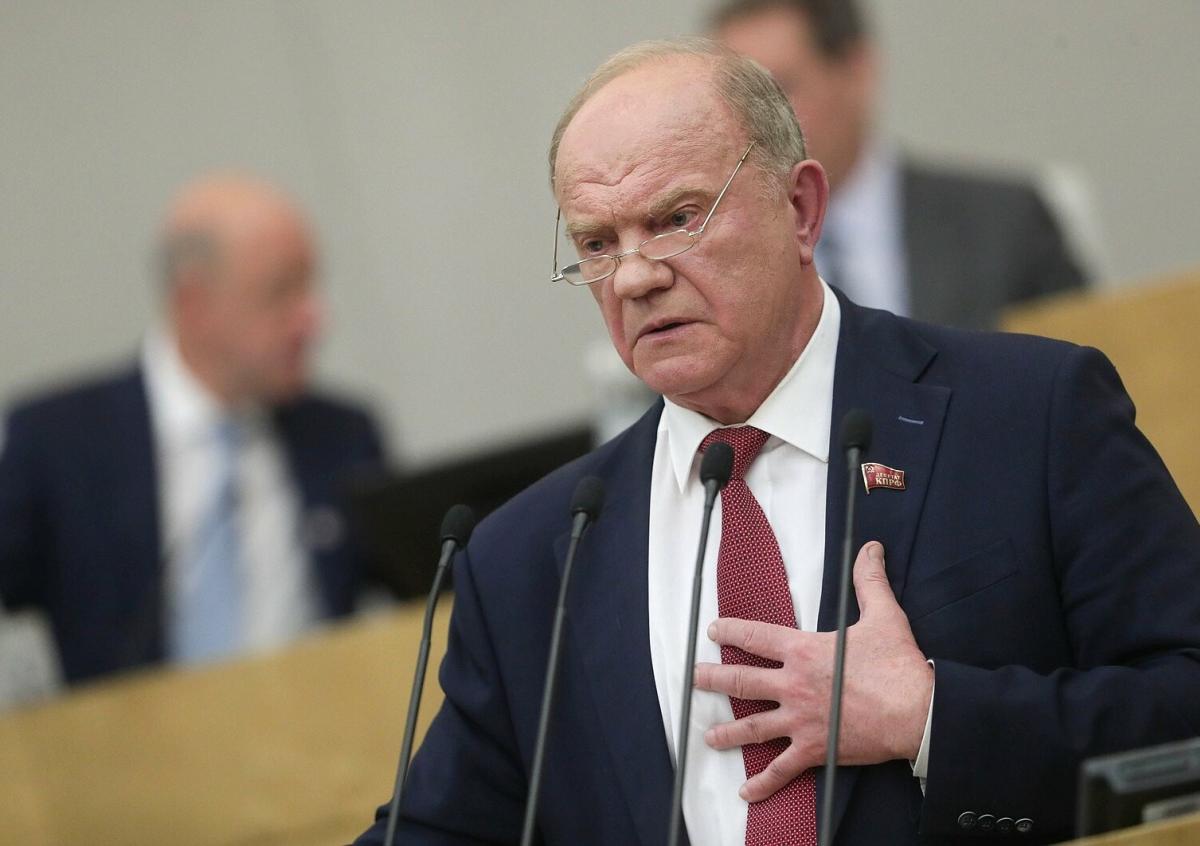 Геннадий Зюганов