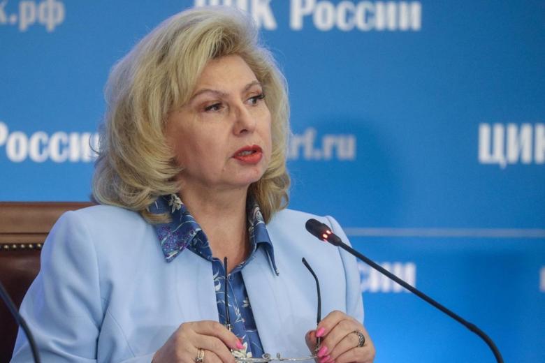 Татьяна Москалькова