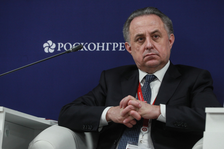 Виталий Мутко