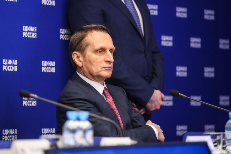 Сергей Нарышкин