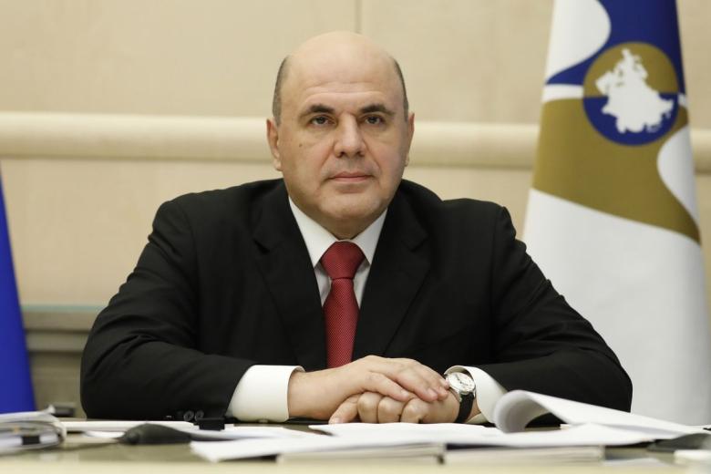 Михаил Мишустин