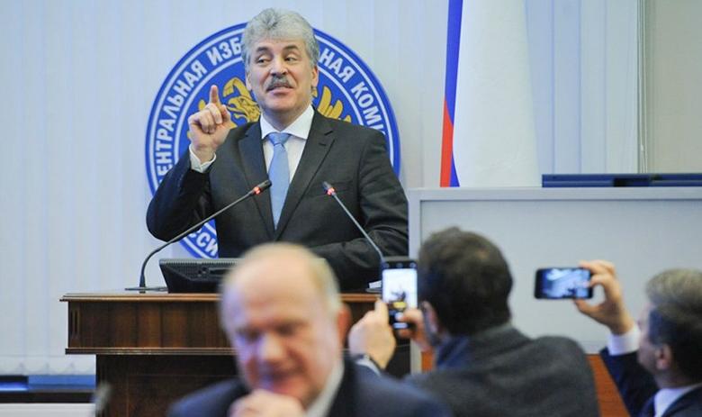 Павел Грудинин