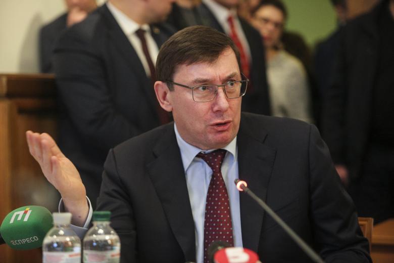 Юрий Луценко