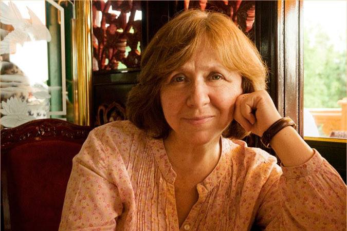 Светлана Алексиевич