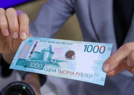 В РПЦ оценили решение доработать дизайн купюры в 1000 рублей