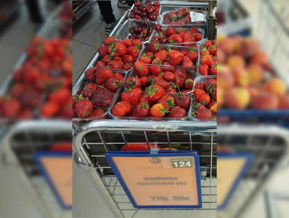Сетевой магазин в Воронеже