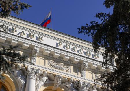 Центробанк России решил не возобновлять торги до 18 марта 