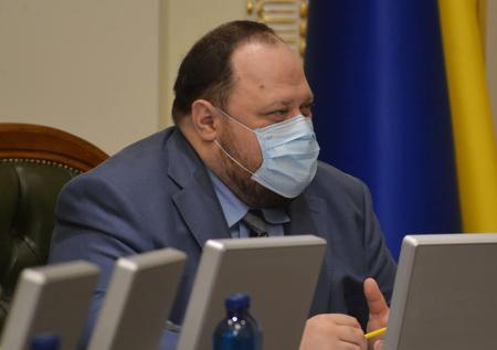 В Раде рассказали об изменениях Конституции 