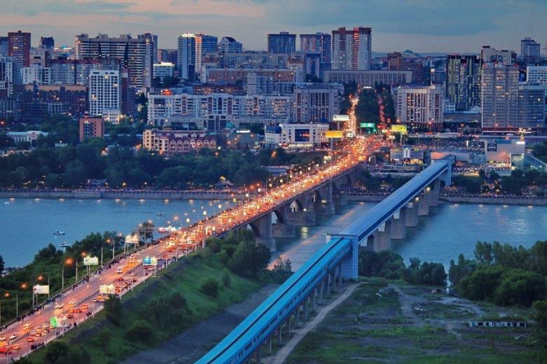 Новосибирск