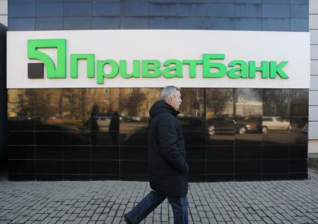 Кабмин Украины стал собственником ПриватБанка 