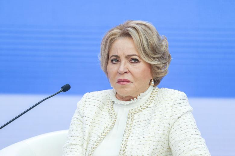 Валентина Матвиенко