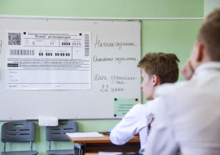 ЕГЭ всё? Чем заменят тесты, по каким предметам, дополнительные баллы, сроки