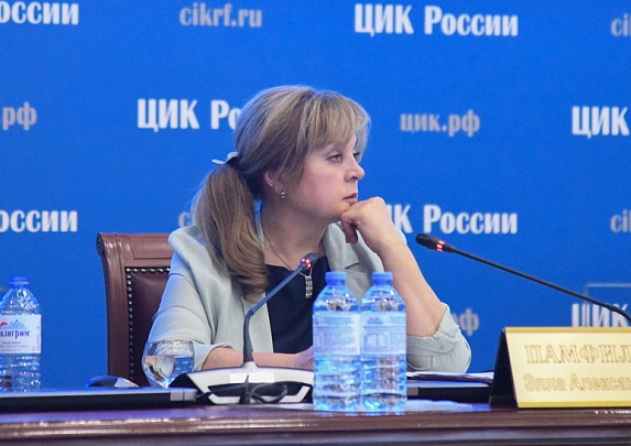 Элла Памфилова