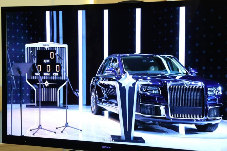 Автомобиль Aurus Senat