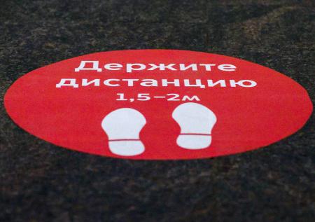 Полиция начала штрафовать близко стоящих москвичей