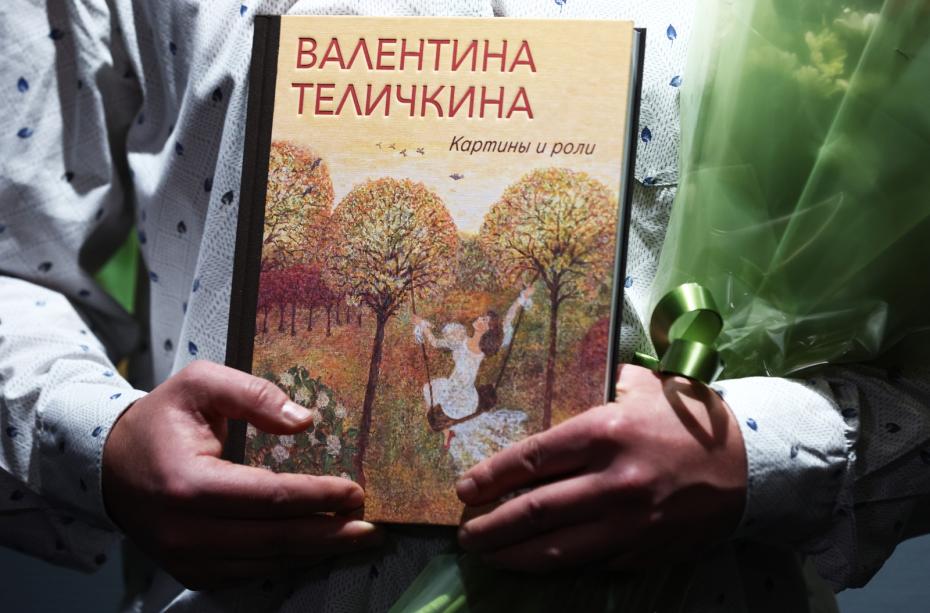 Открытие выставки «Любимые праздники» народной артистки РФ Валентины Теличкиной