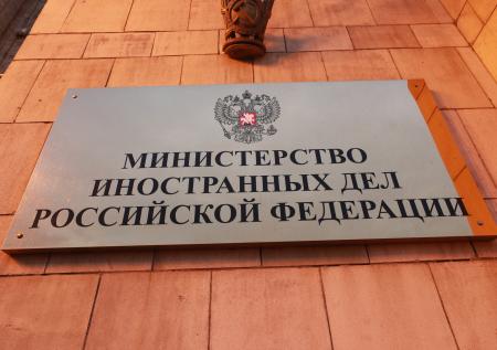 МИД России осудил госпереворот в Гвинее