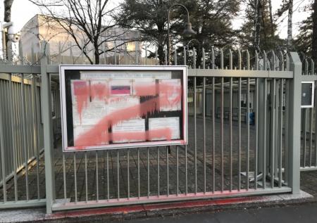 Вандалы разрисовали российское консульство в немецком Бонне