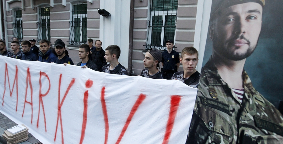 Украинские активисты держат портрет Виталия Маркива во время митинга с требованием освобождения украинского военнослужащего Виталия Маркива возле посольства Италии в Киеве