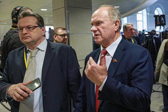 Геннадий Зюганов