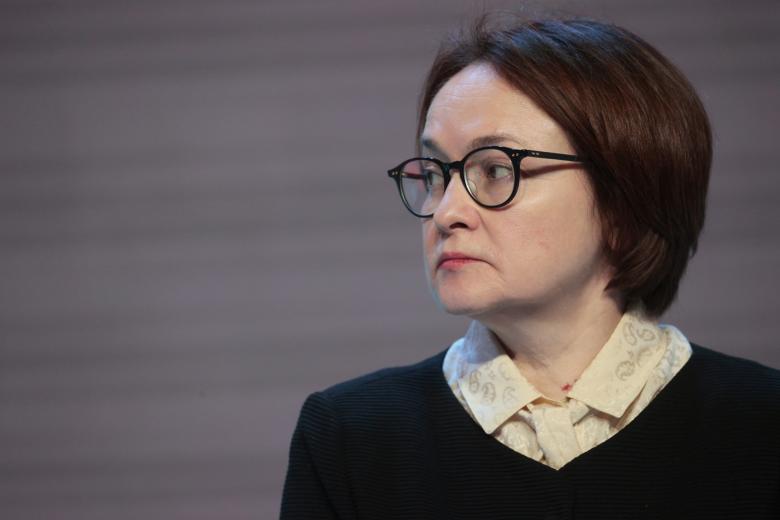  Эльвира Набиуллина