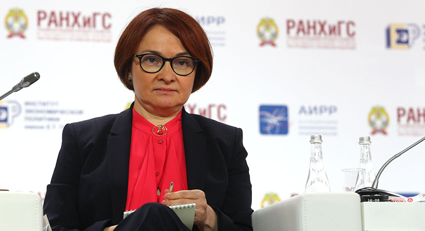 Эльвира Набиуллина