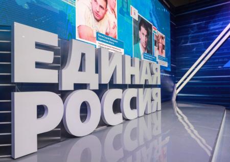 Перечислены регионы, где выборы для «Единой России» будут сложными