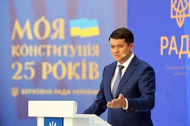 Дмитрий Разумков