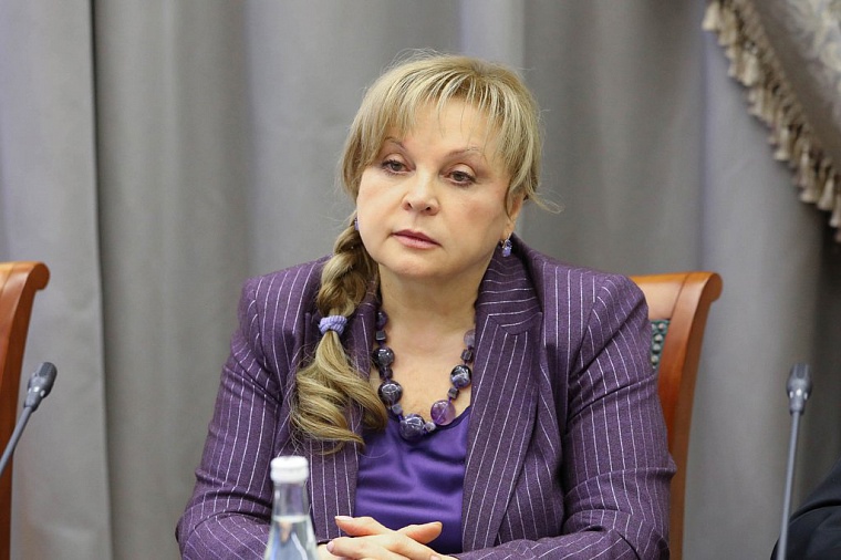 Элла Памфилова