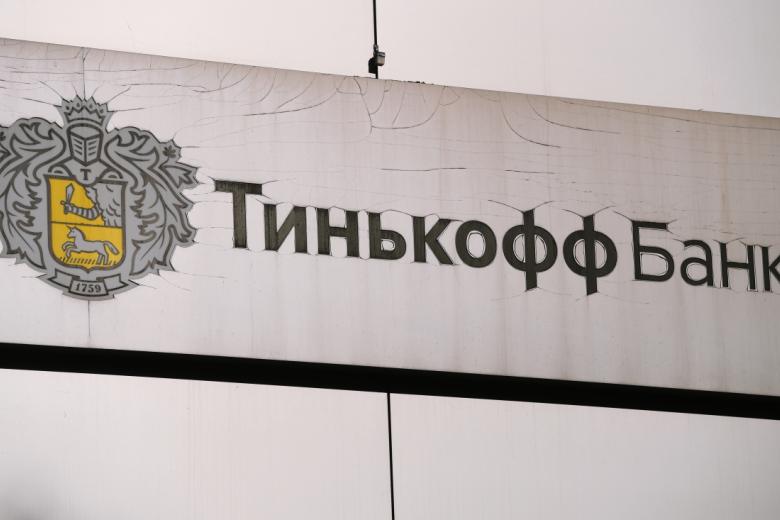 Логотип Тинькофф Банка