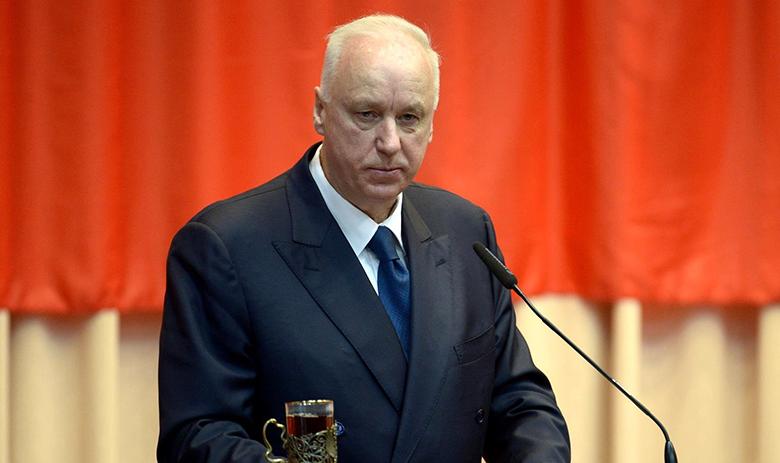 Александр Бастрыкин