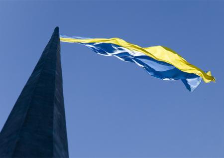 На Украине предложили очередное новое название страны