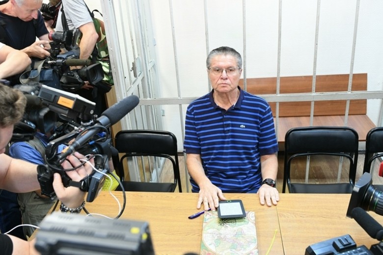 Экс-глава Минэкономразвития Алексей Улюкаев