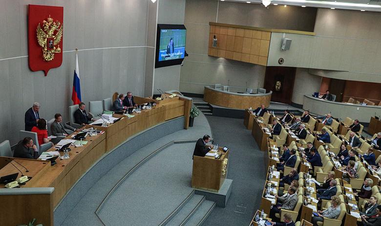 Государственная дума РФ