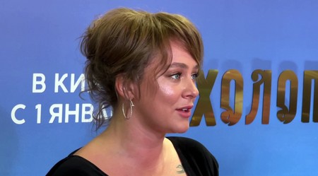 Аглая Тарасова рассказала о трудностях на съемках «Холопа-2»
