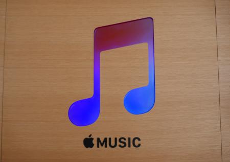 Новый плейлист появился в Apple Music