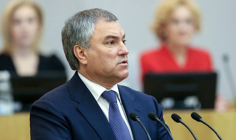 Вячеслав Володин