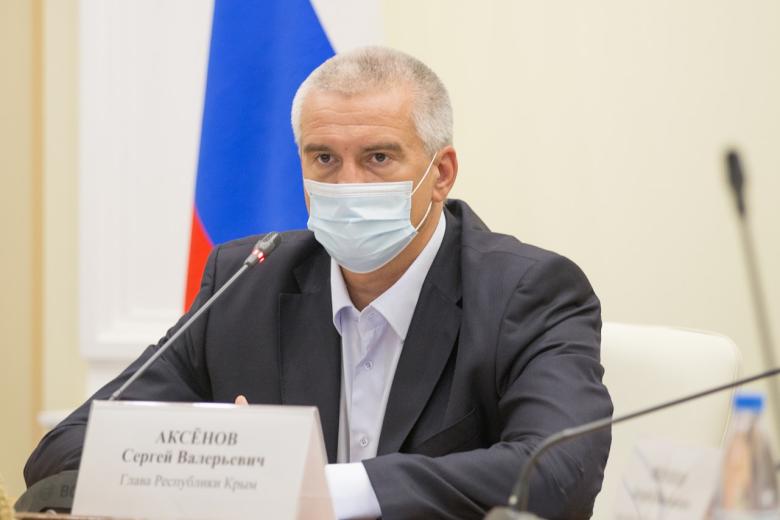 Сергей Аксёнов