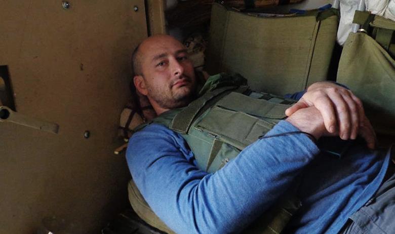 Журналист Аркадий Бабченко