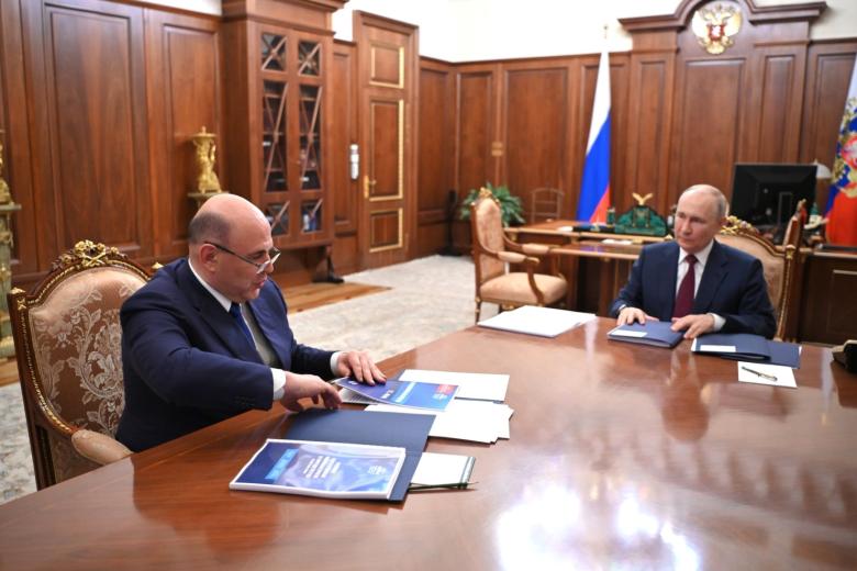 Михаил Мишустин и Владимир Путин