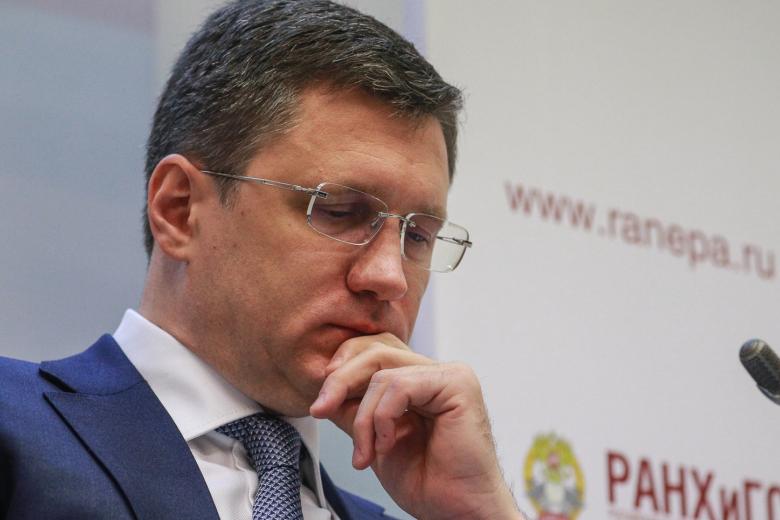 Александр Новак