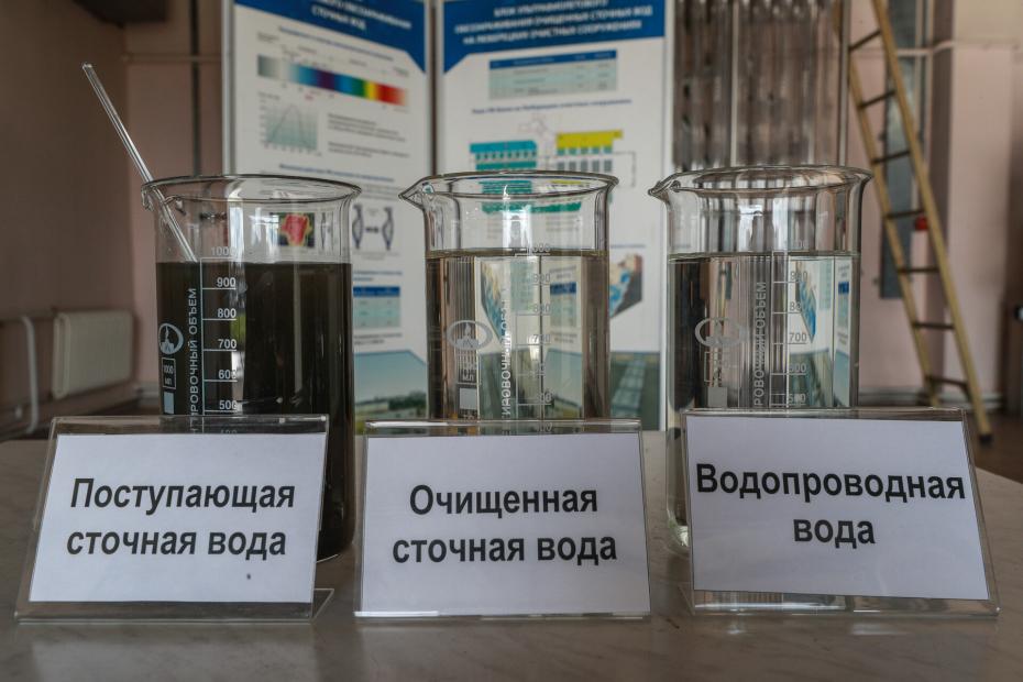 Наглядное сравнение: сточная вода, очищенная и питьевая 