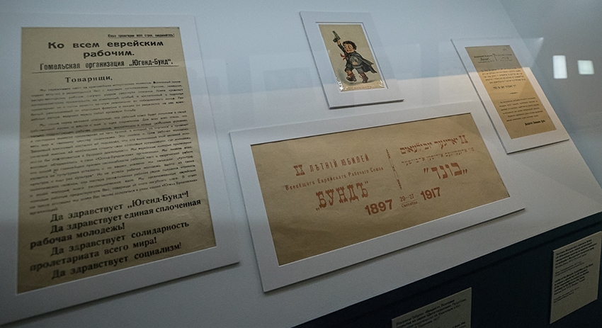 Агитационные листовки 1917 года