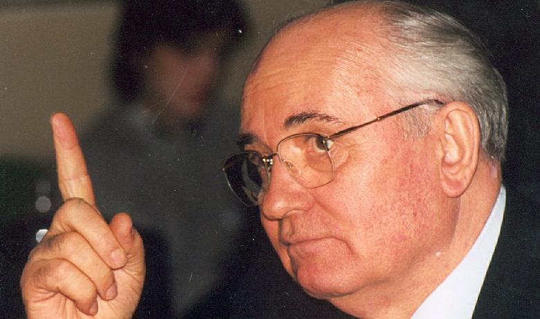 Михаил Горбачёв